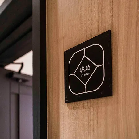 Hotel Shinzan Kinosaki à Toyooka  Extérieur photo