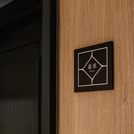 Hotel Shinzan Kinosaki à Toyooka  Extérieur photo